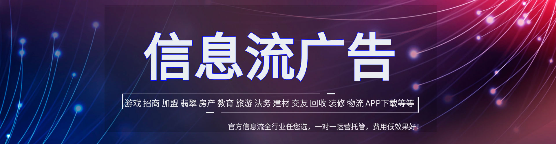 达州百度运营推广