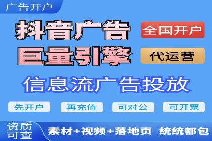 百度推广费用明细，揭秘广告成本构成
